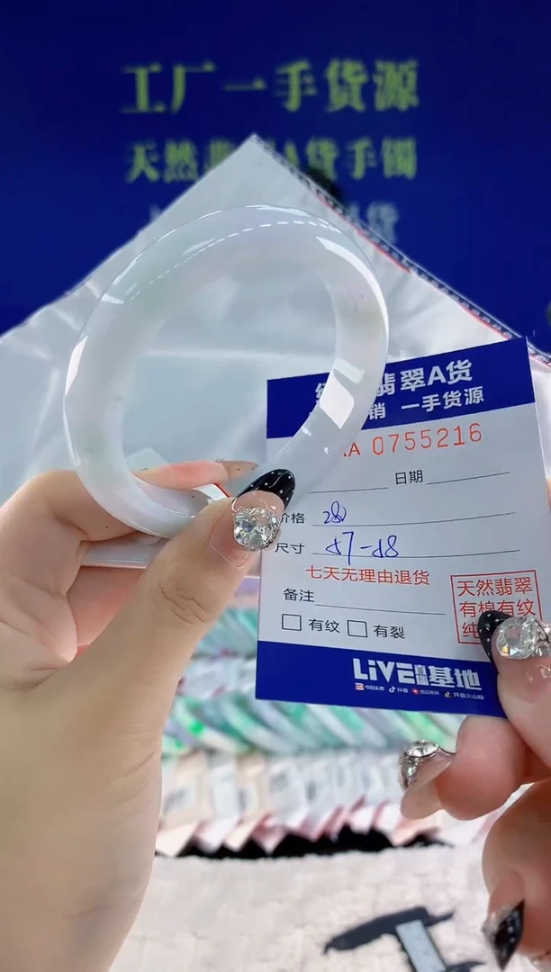 未镶嵌手镯翡翠16天然翡翠A货