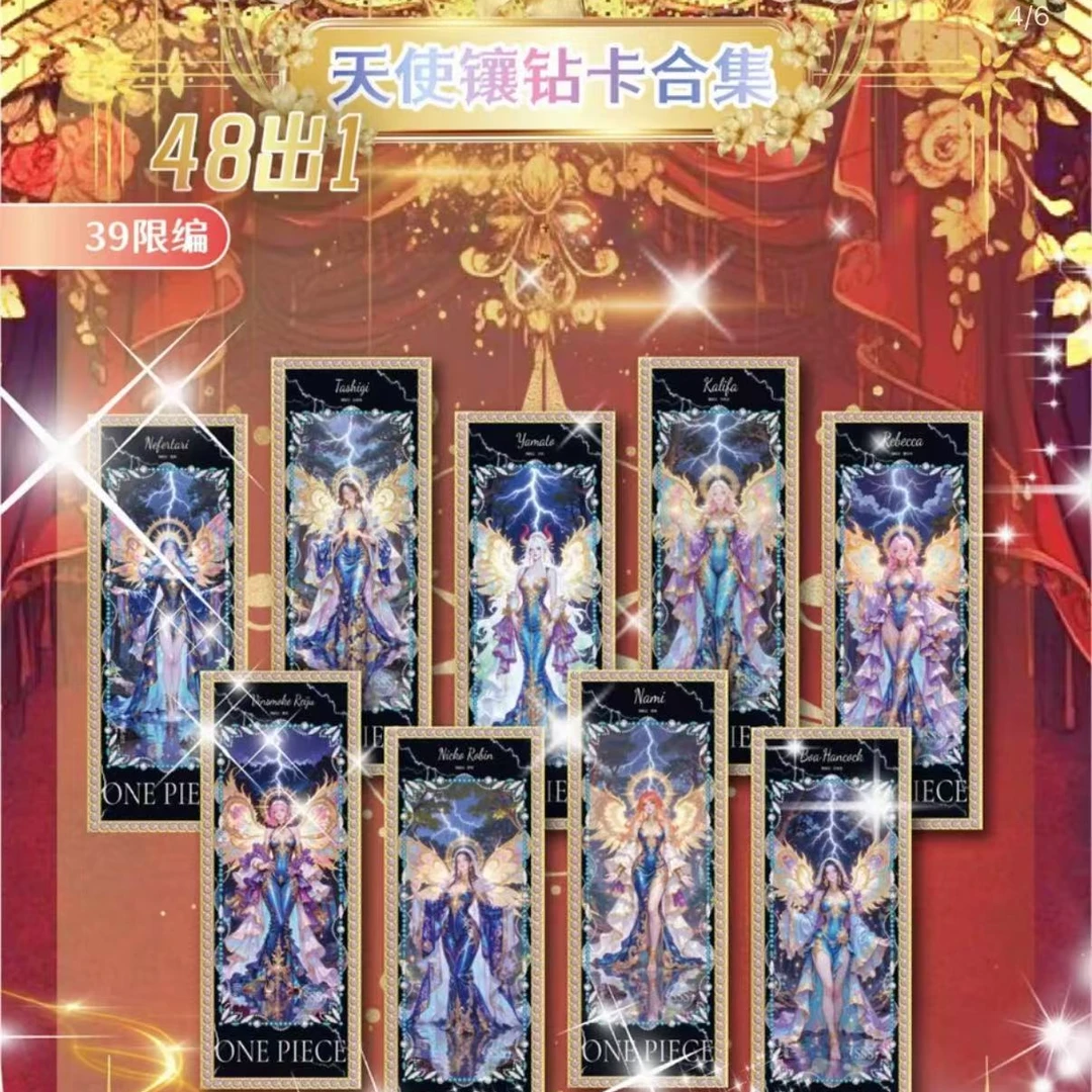 【点盒】惊鸿物语海贼第二弹系列卡牌动漫周边收藏卡国产二创