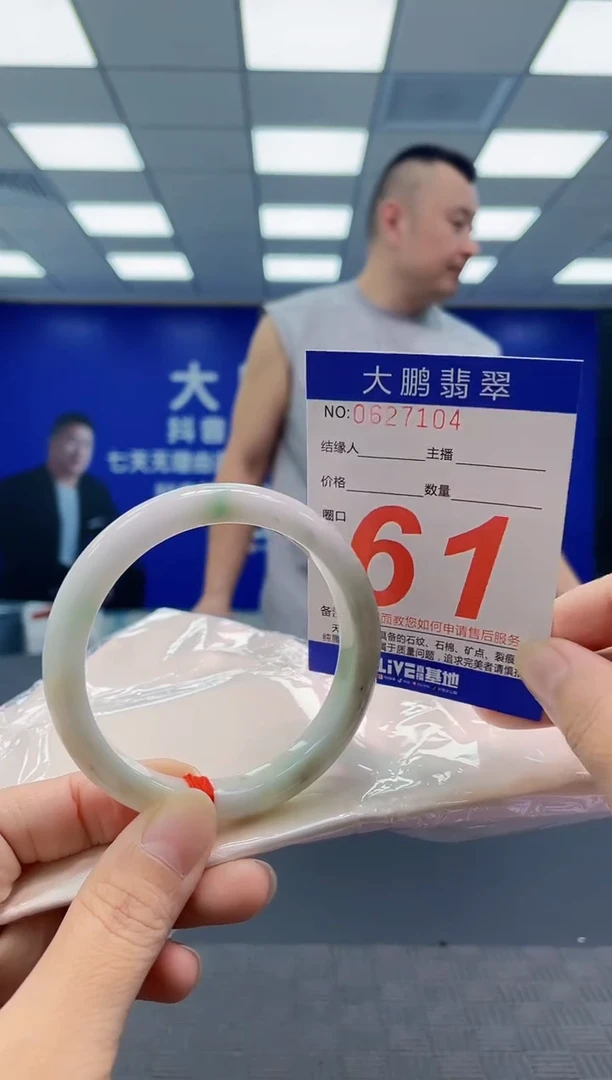 未镶嵌手镯翡翠AAAAAAAAAA