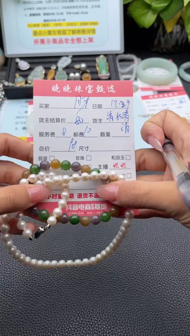 未镶嵌手链和田玉月**℃手串