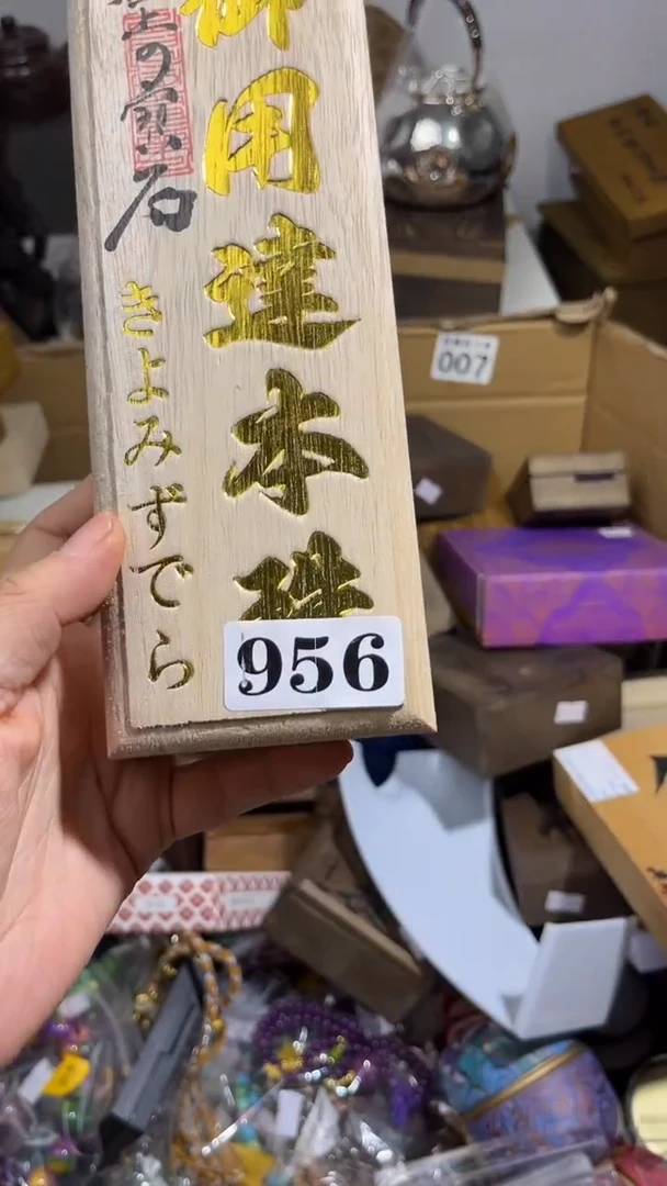 小*瓷器 瓷器956
