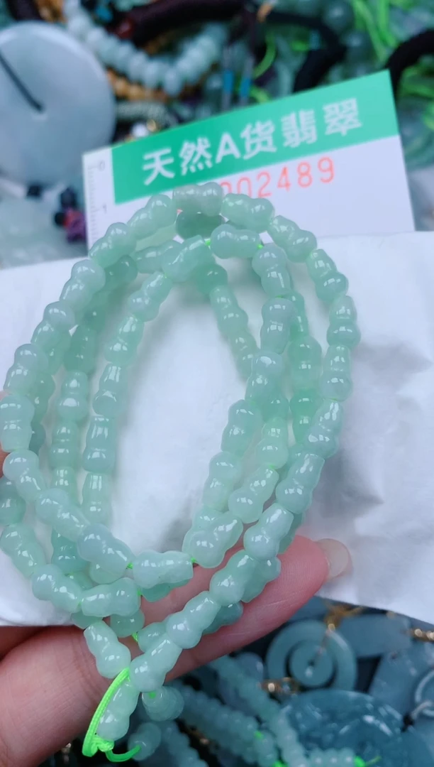 颈饰未镶嵌翡翠.0002489