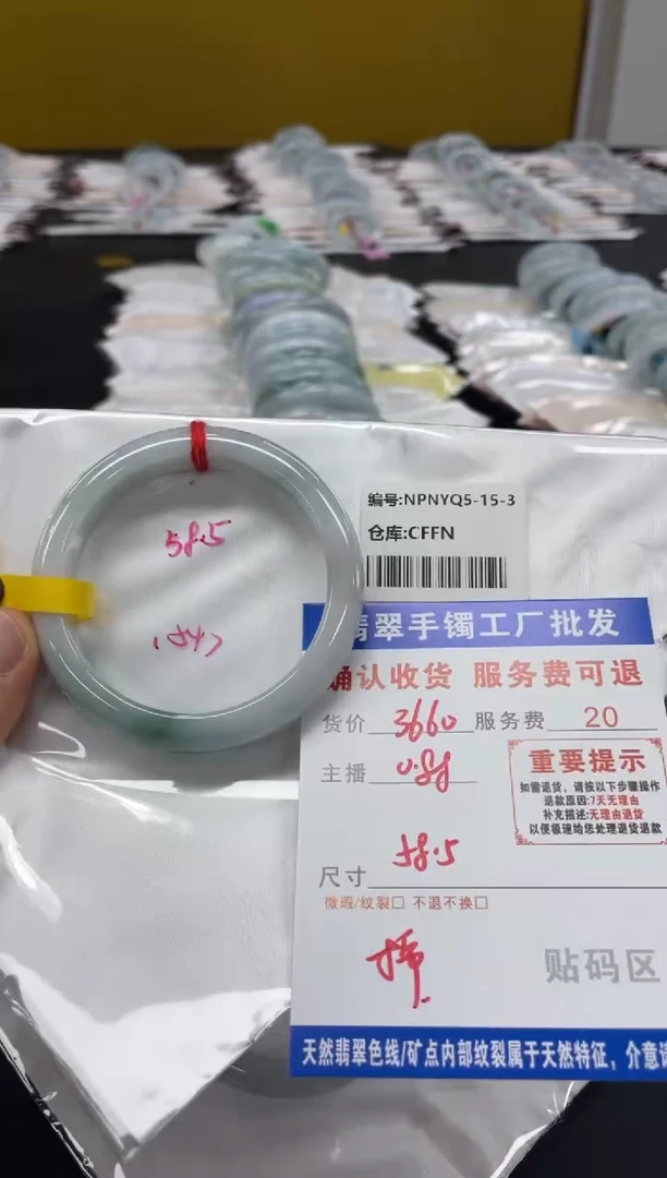 未镶嵌手镯翡翠翡翠手镯