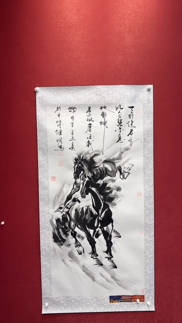 国画老师创作作品  49