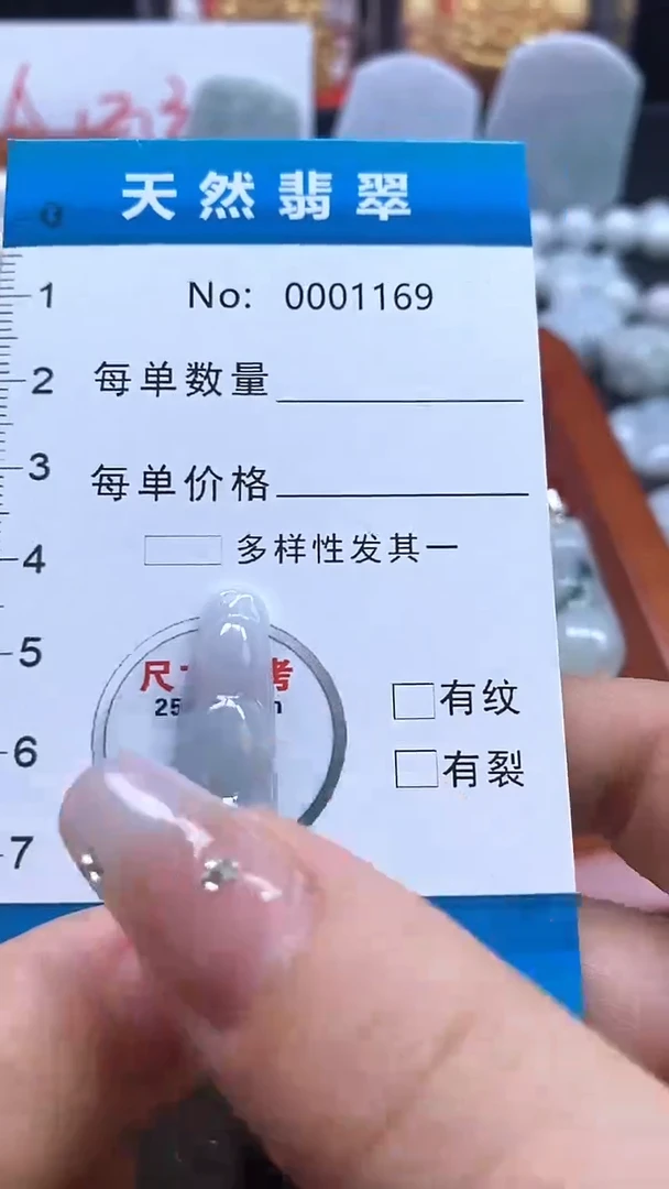【闪购商品】翡翠颈饰未镶嵌多样性发货拍一发一0001169