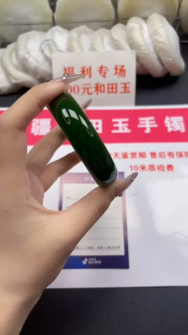 和田玉手镯未镶嵌7-1-58