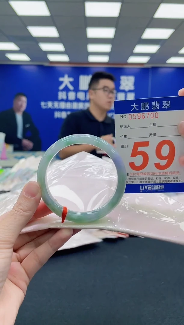 未镶嵌手镯翡翠AAAAAAAAA