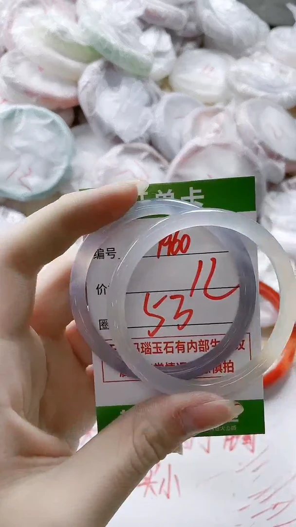 【闪购商品】玛瑙/玉髓手镯未镶嵌1960