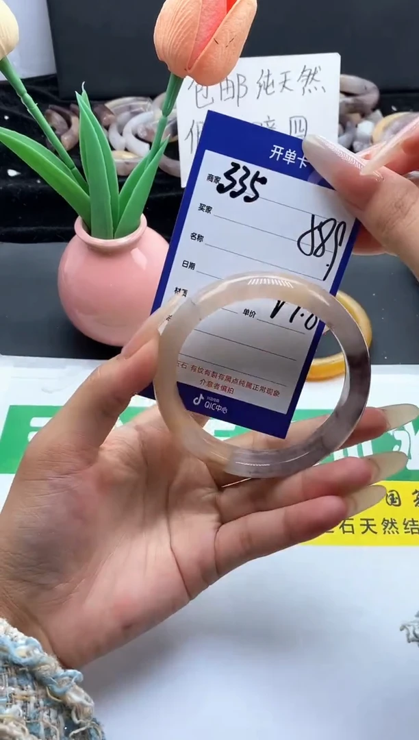 未镶嵌手镯石英质玉（金丝玉）335-58