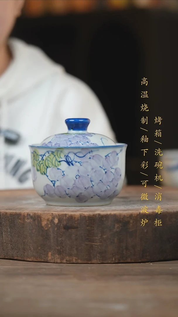 瓷片景德镇高温釉下彩（食品级）