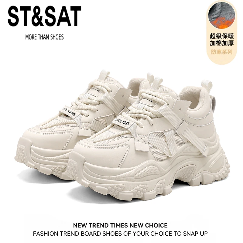 星期六冬季御寒保暖老爹鞋女款2025轻便显脚小增高女鞋休闲运动鞋