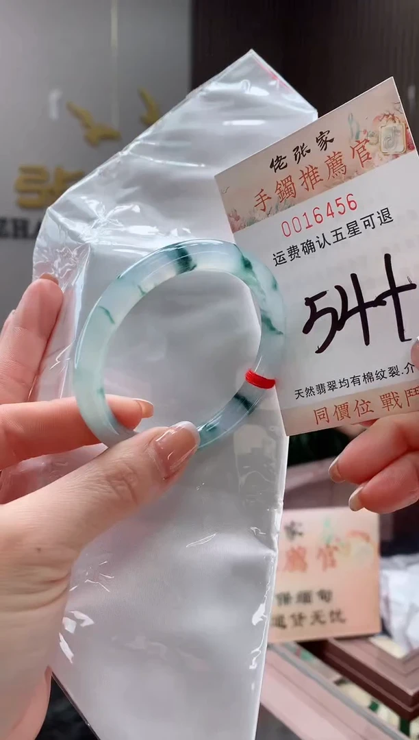 未镶嵌手镯翡翠天然缅甸A货翡翠