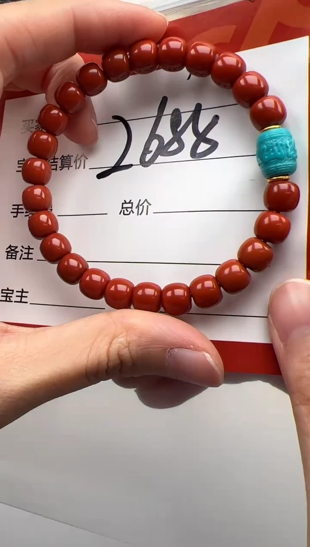 18K金镶嵌手串手串南红玛瑙敌*鍏手串手串