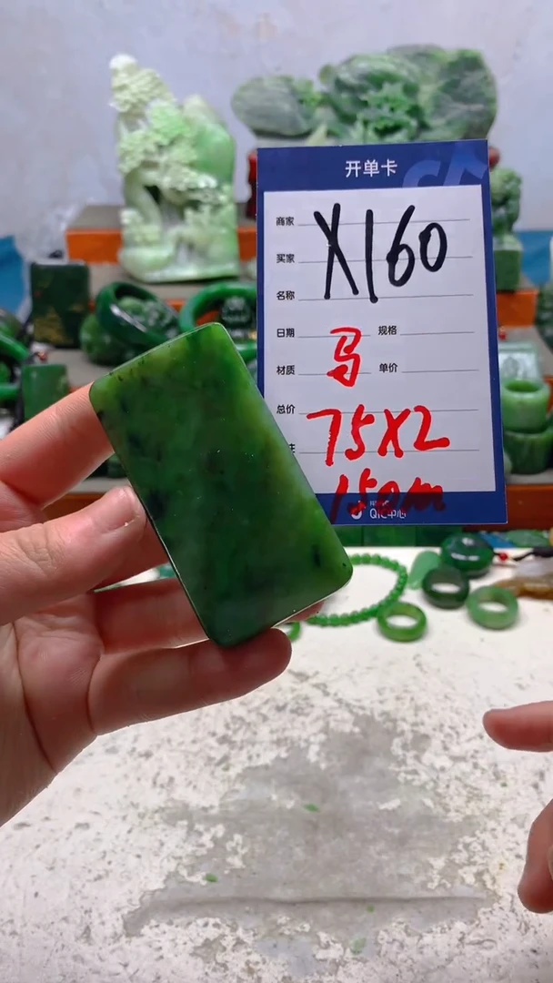 【闪购商品】和田玉珠宝半成品未镶嵌1