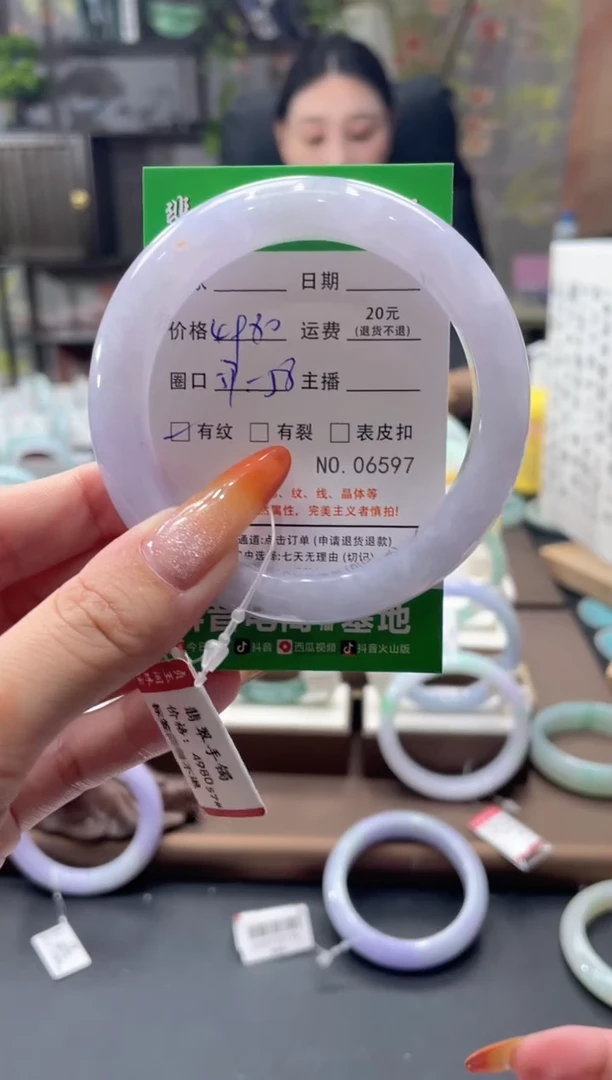 未镶嵌手镯翡翠06597****