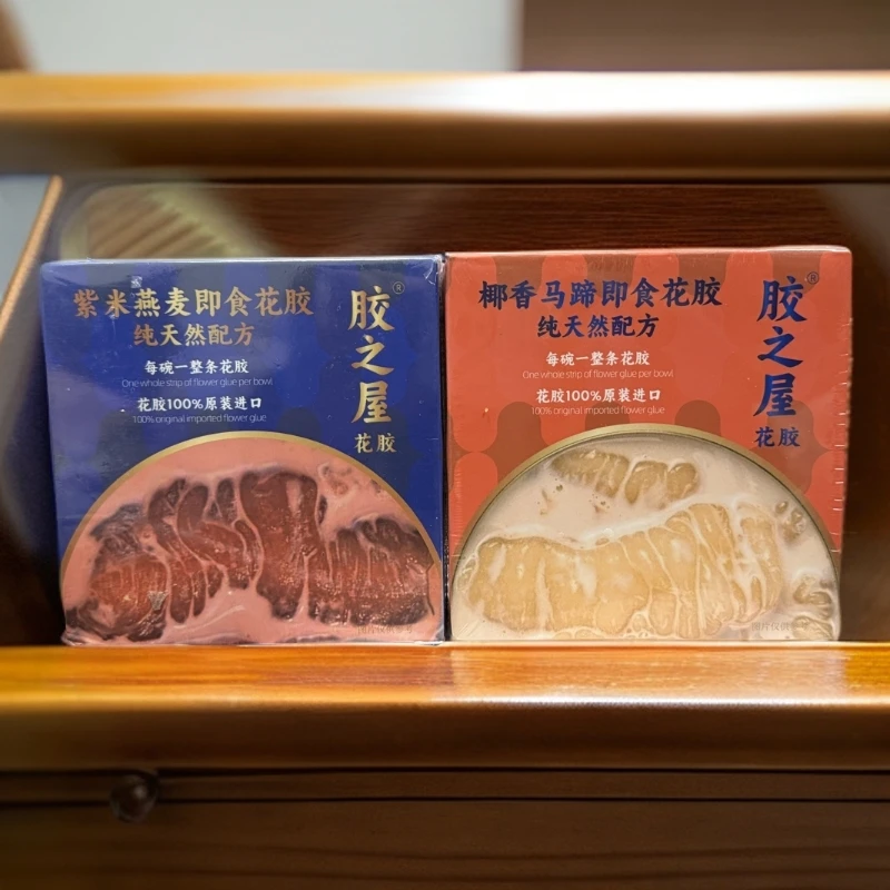 【限用期限2025年7月8】紫米燕麦椰香马蹄即食花胶165g/4盒