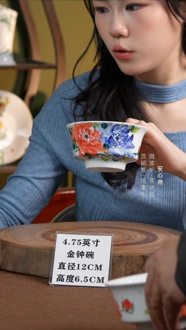 瓷景德镇高温手绘釉下彩4.75英寸金钟碗双色牡丹