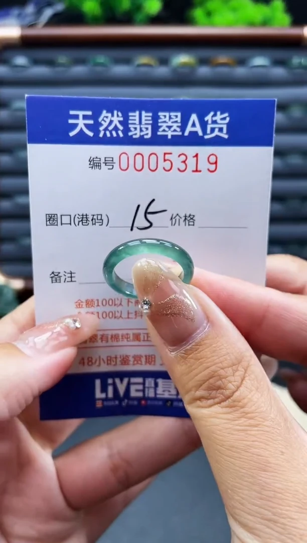 未镶嵌戒指翡翠戒圈
