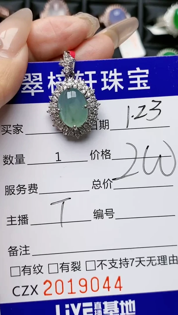 【闪购商品】翡翠戒指银S925镶嵌9044