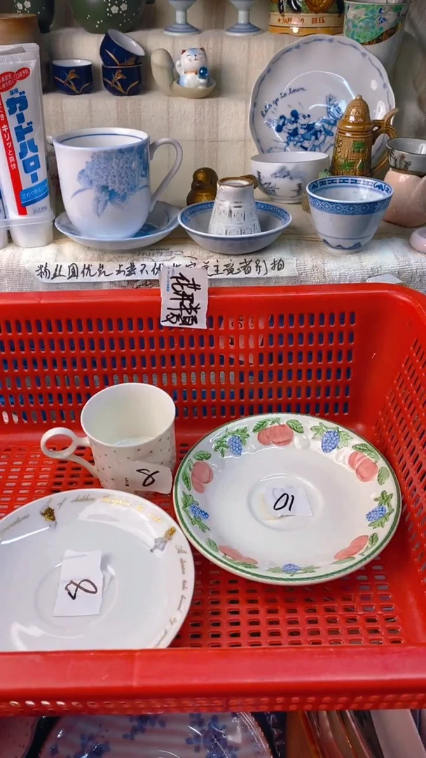 瓷片花***?感谢您一直以来的支持