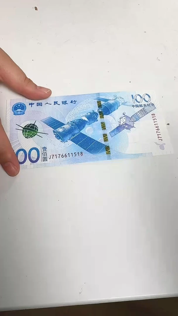 航天 合集合集合集合集
