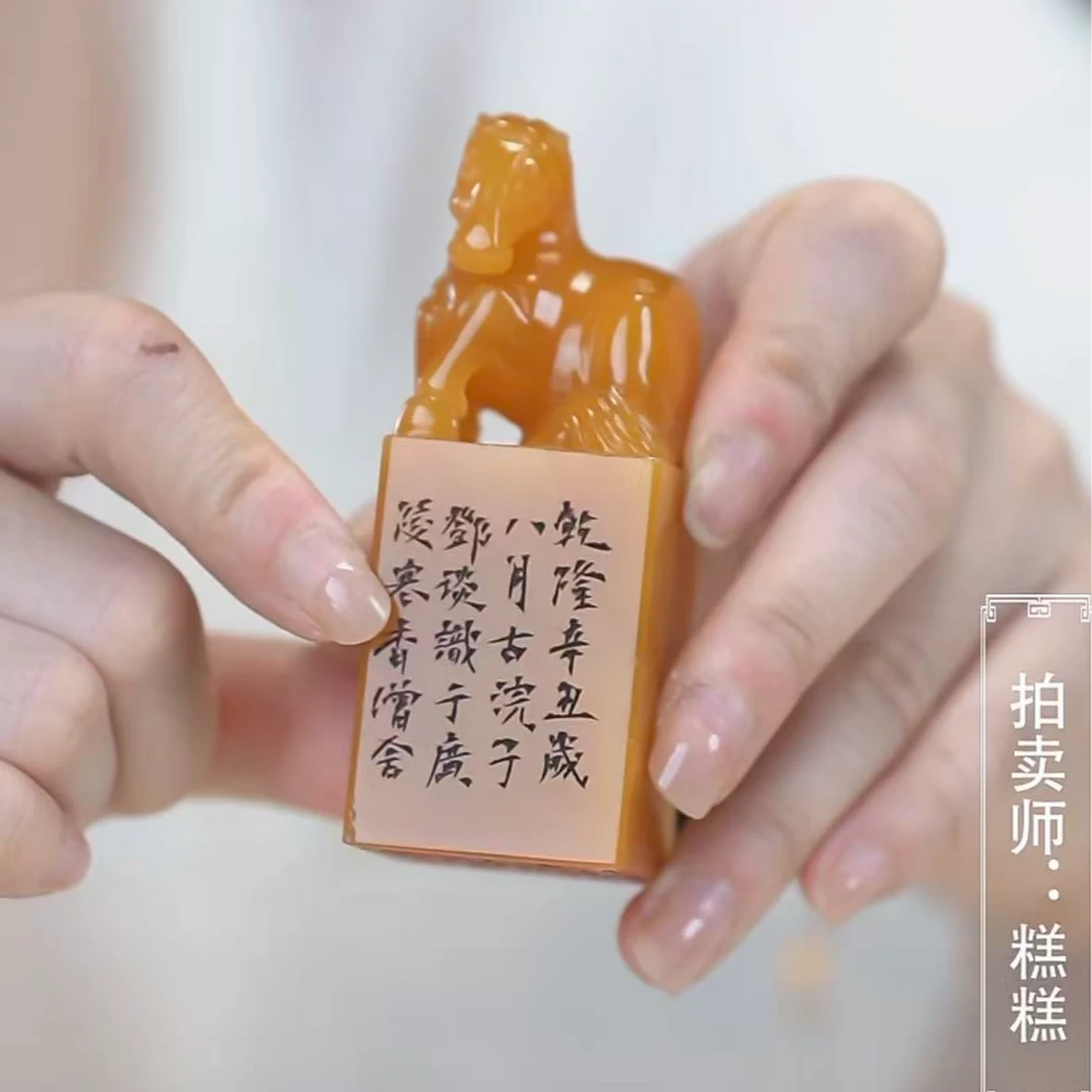 国呈田黄石精选链接