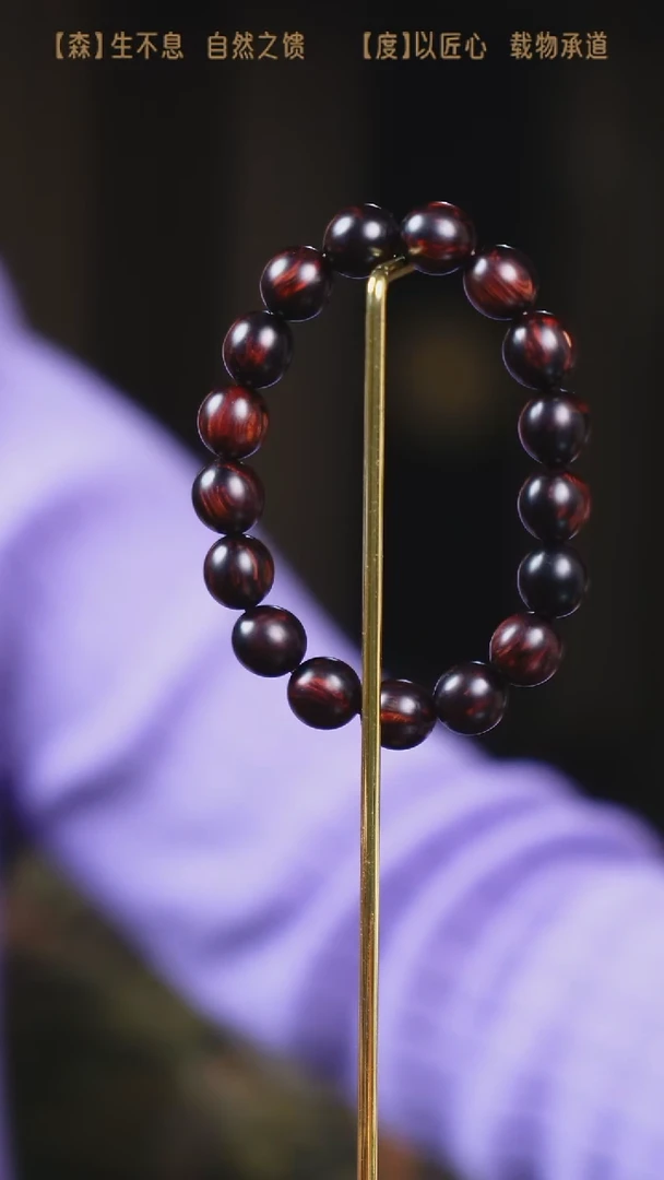 黄花梨/降香黄檀手串/手链SG010 海南红降黑金刚12mm单圈手串