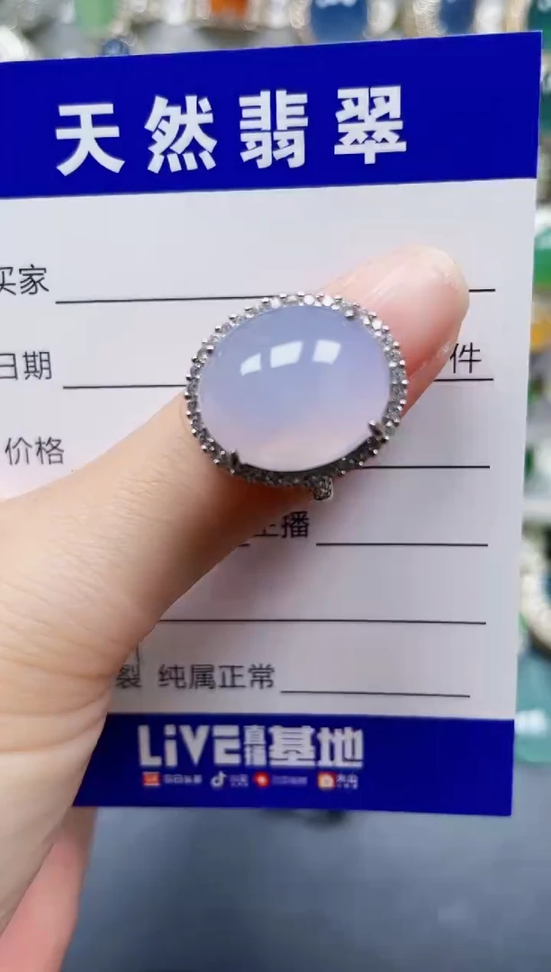 银S925镶嵌戒指翡翠49