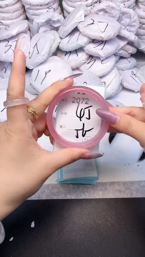 玛瑙/玉髓手镯未镶嵌2072