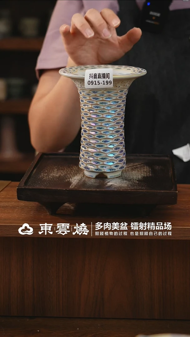 0915-199C 曼塔 内口7