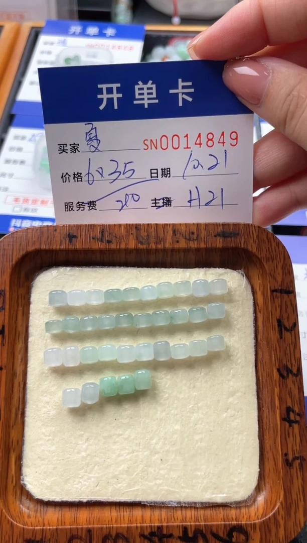颈饰未镶嵌翡翠夏****814849