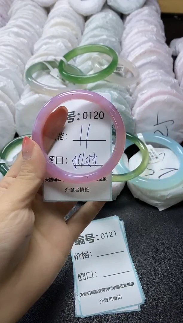 【闪购商品】玛瑙/玉髓手镯未镶嵌120