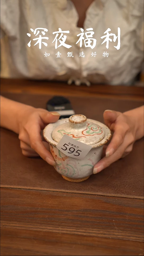 如壹陶艺甄选好物