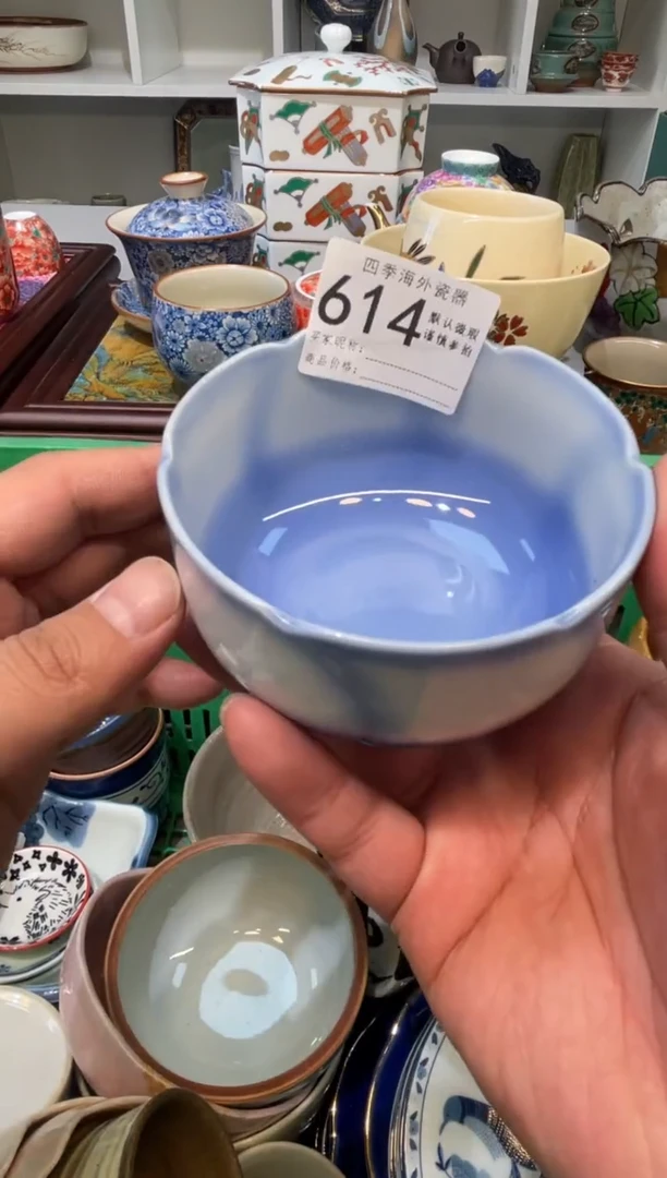 【闪购商品】四季瓷器默认微瑕614