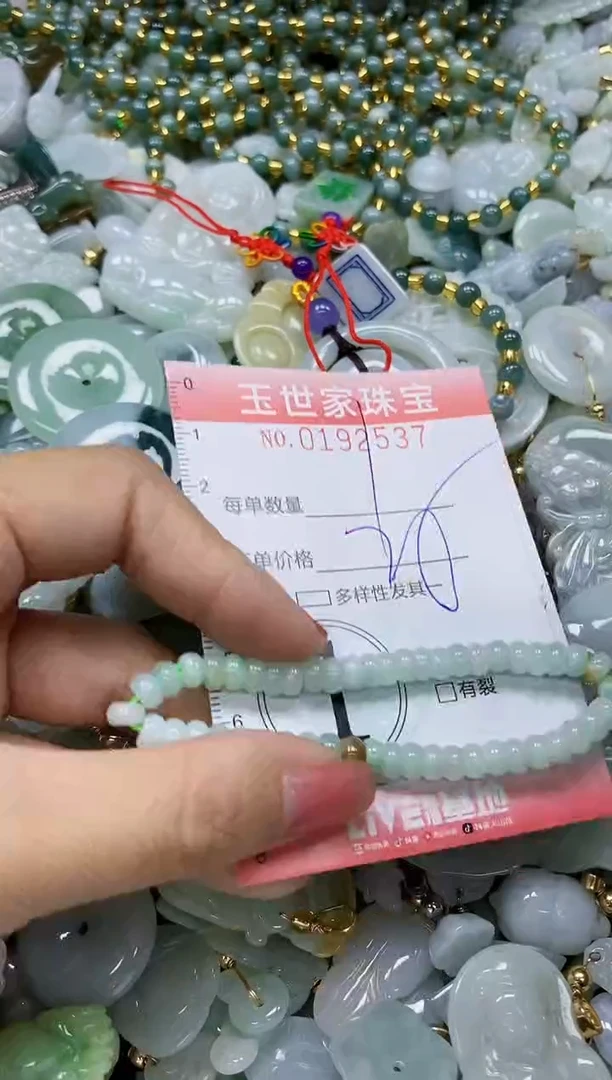 【闪购商品】翡翠颈饰未镶嵌闪购商品00192537