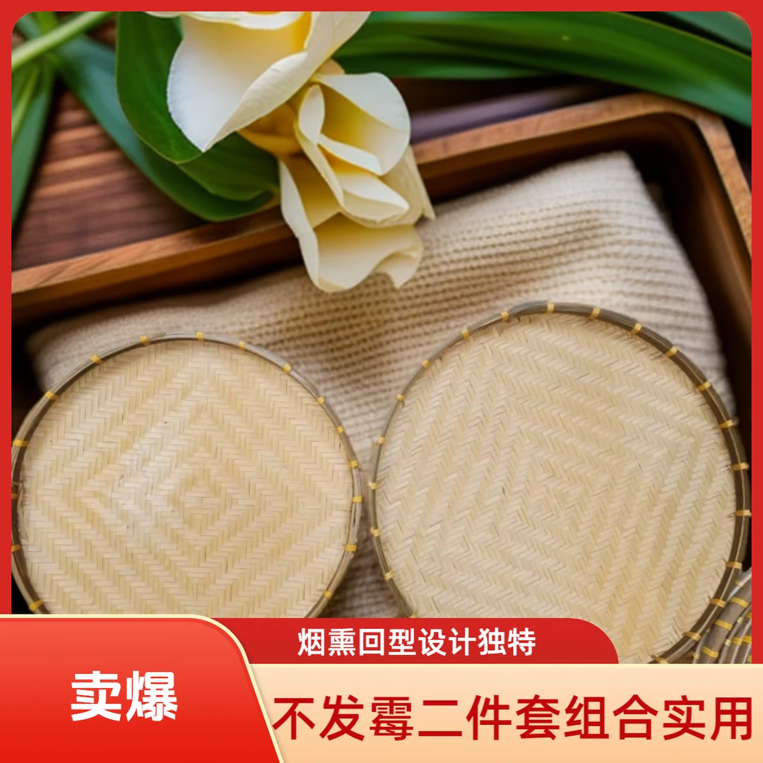 二件套（60+50）烟熏回型无孔