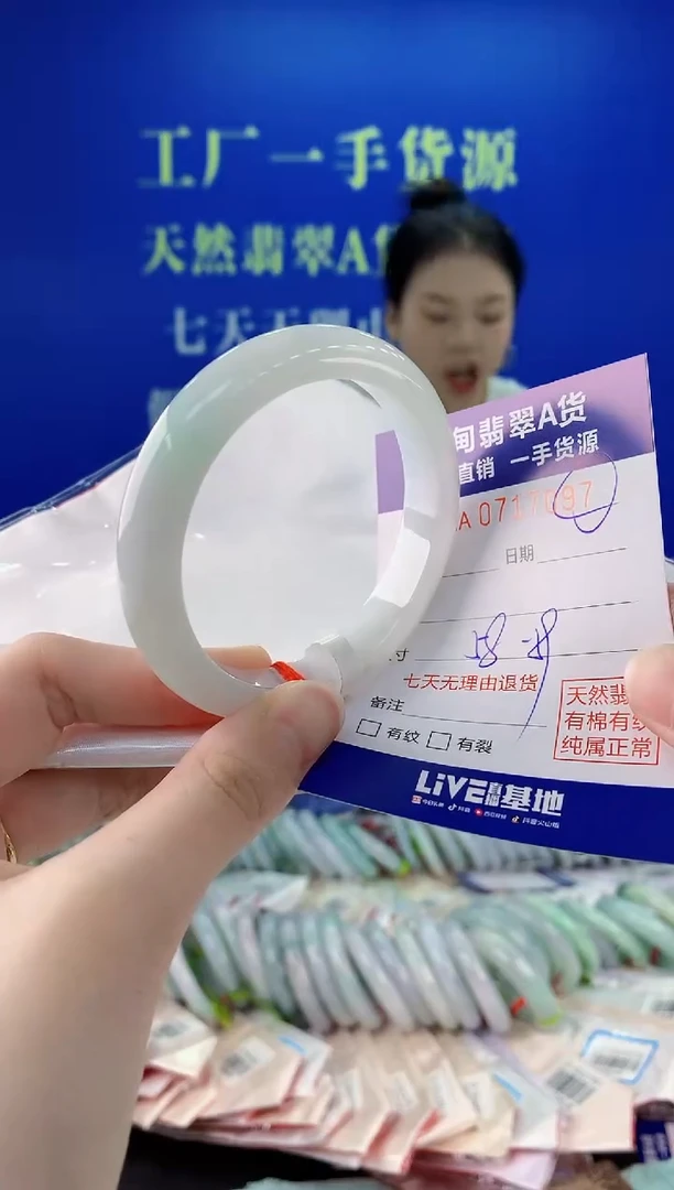 未镶嵌手镯翡翠97