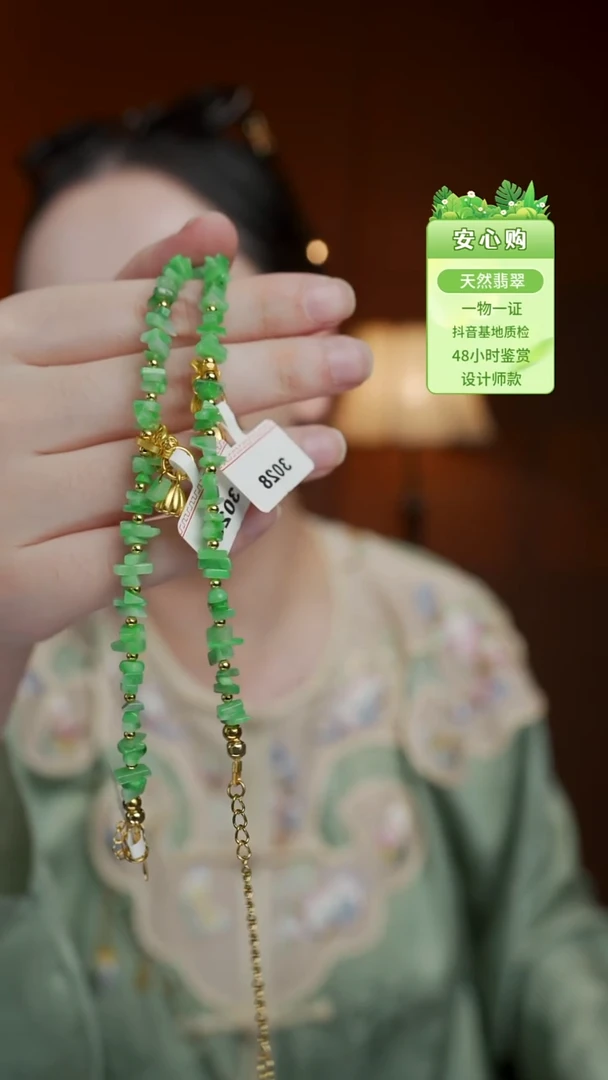 未镶嵌手链翡翠碎碎冰多样性发一