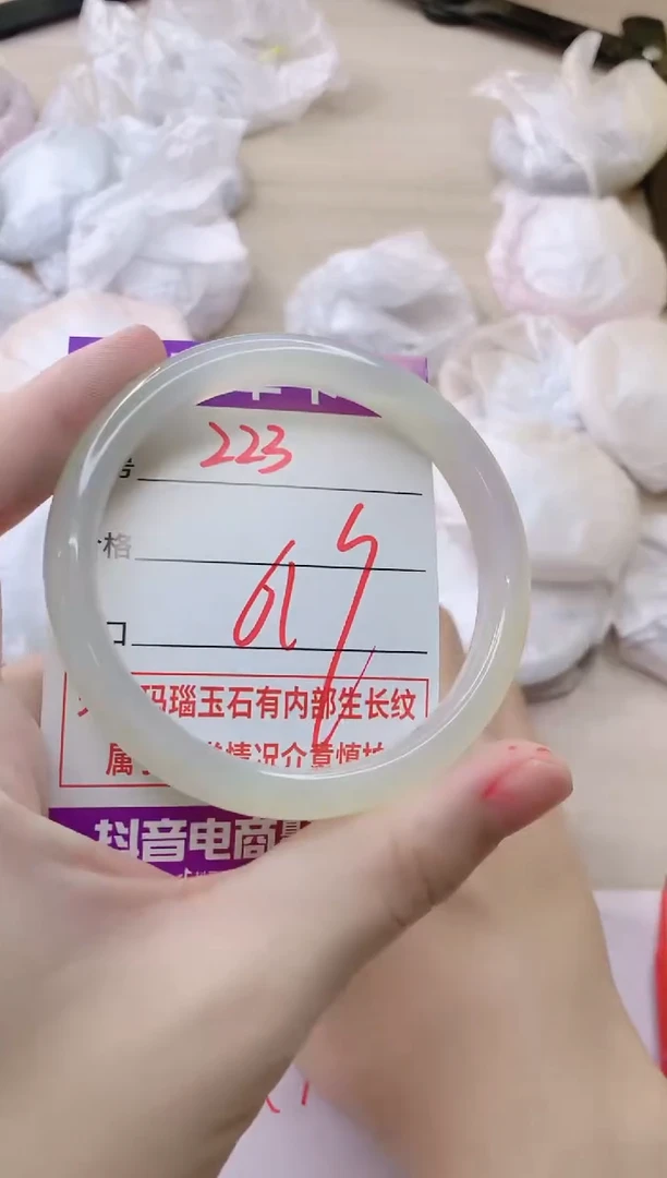 玛瑙/玉髓手镯未镶嵌223