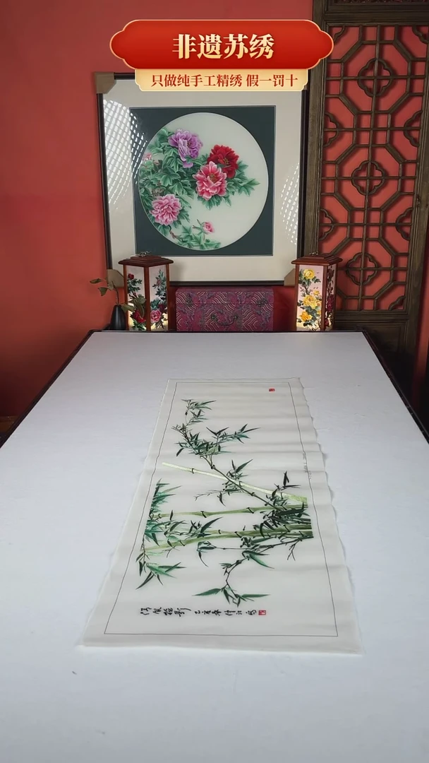 刺绣相****9非遗纯手工苏绣绣片