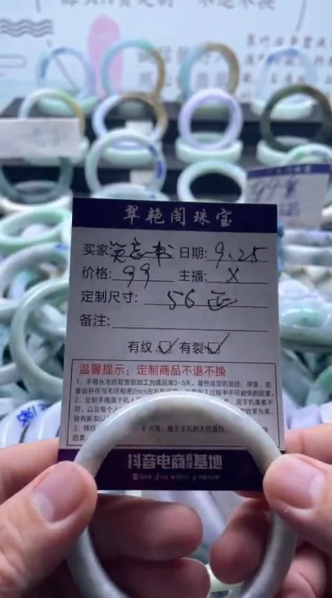 未镶嵌手镯翡翠笑***j手镯