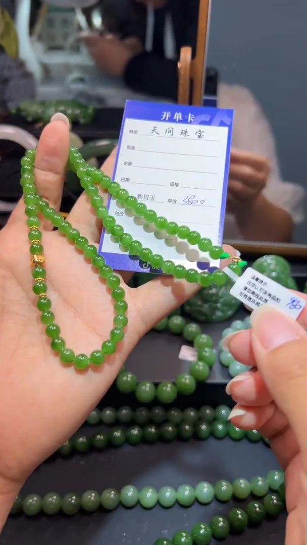 和田玉（碧玉）18K金镶嵌颈饰1