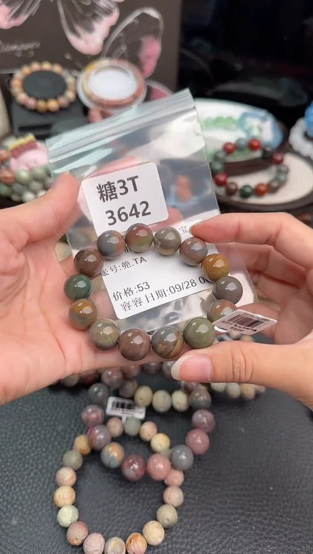 未镶嵌手链石英质玉篼**A3642