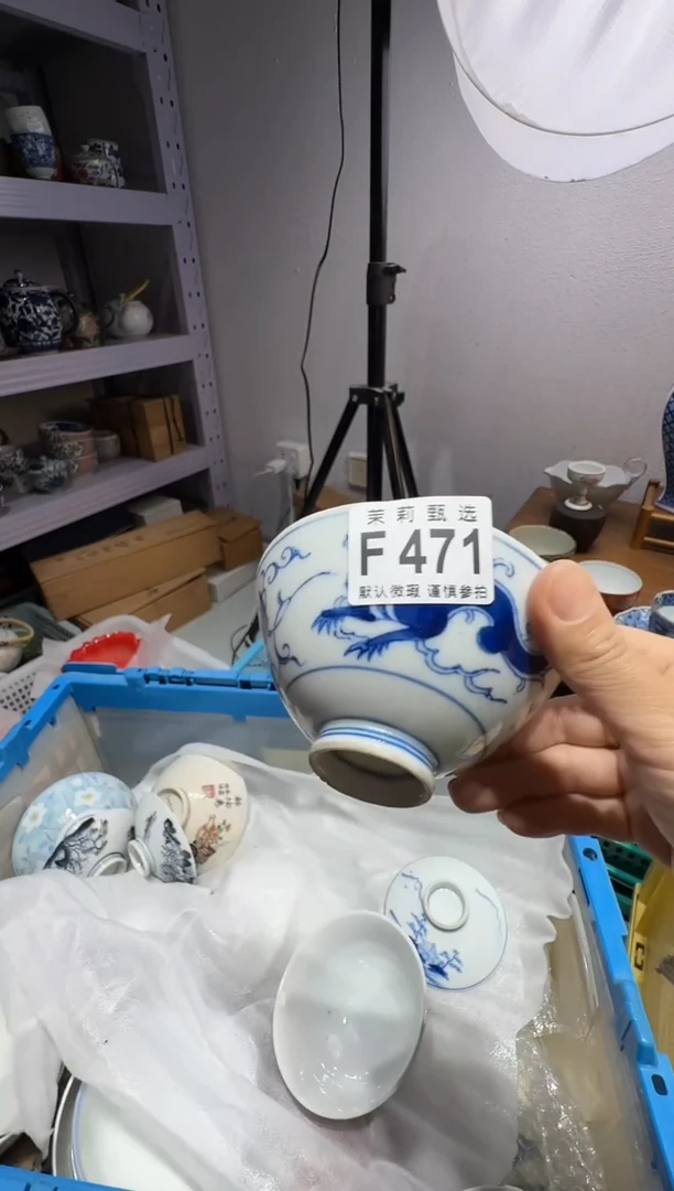 瓷片女**?茉莉甄选一号商品471(瑕）