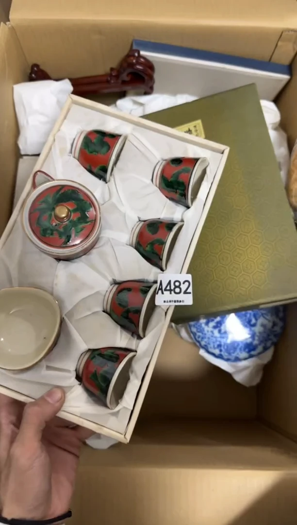瓷片?**?482 中古商品，谨慎购买