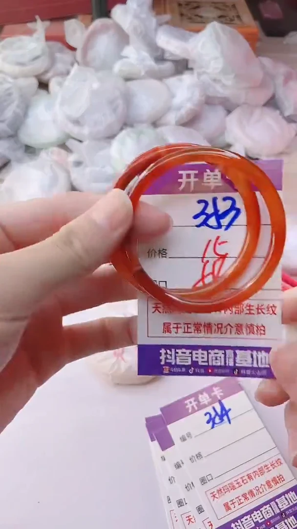 手镯玛瑙/玉髓未镶嵌353