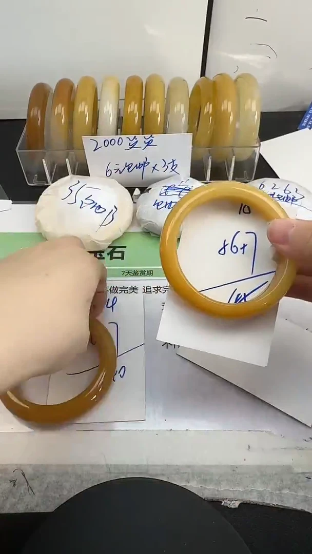 未镶嵌手镯石英质玉15/56-57