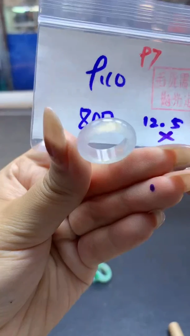 未镶嵌定制翡翠戒圈#800元-毛货需精细抛光