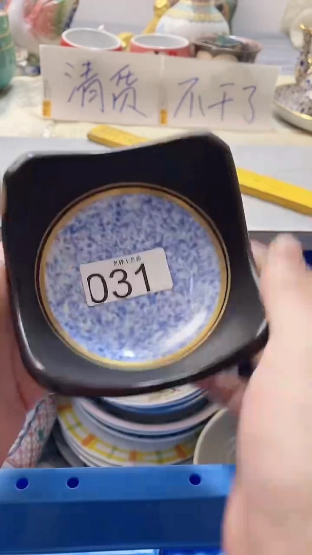 瓷片明***活031瓷片瓷片瓷片瓷片