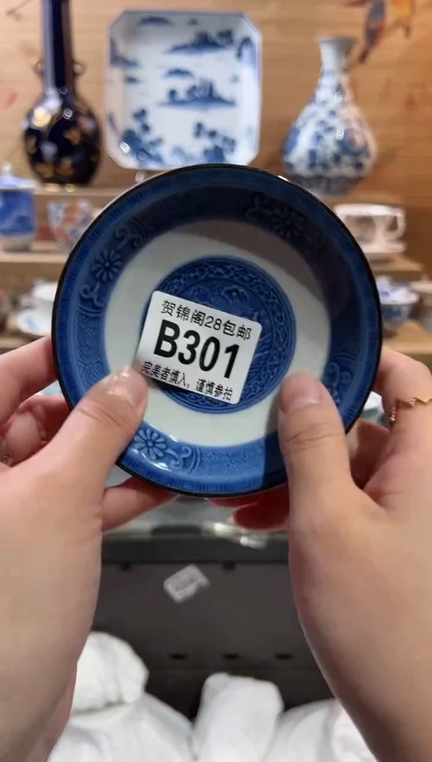 【闪购商品】瓷片当天满28米包邮B301